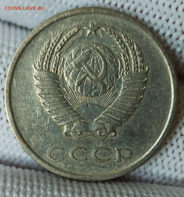 20 копеек 1965. До 02.12.25 в 22.00 МСК - IMG_20251123_204107