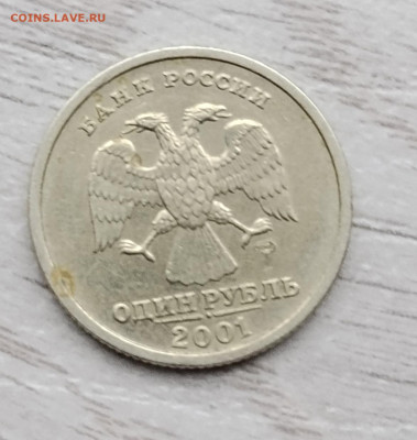 2 р. Гагарин( спмд, ммд) 1р снг до 1.12.2025г. 21-10 мск - IMG_20251123_124058