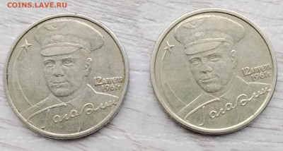 2 р. Гагарин( спмд, ммд) 1р снг до 1.12.2025г. 21-10 мск - IMG_20251123_124051