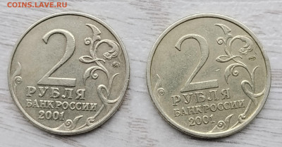 2 р. Гагарин( спмд, ммд) 1р снг до 1.12.2025г. 21-10 мск - IMG_20251123_124037