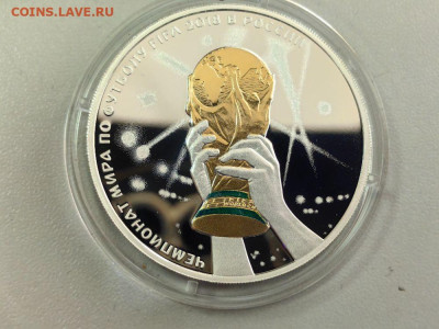 3 рубля 2018 ЧМ по футболу. Кубок. Триумф, Ag925, до 02.12 - 3р Футбол Кубок Триумф-1