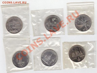 Олимпиада 80 никель АЦ - IMG_0003
