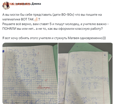 немного о педагогике... - 03f5cb9800632286cad25f878bb68e67