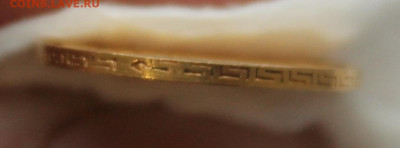 5 рублей 1898 АГ до 22:00 26.11.2025 - IMG_6992.JPG