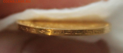 5 рублей 1898 АГ до 22:00 26.11.2025 - IMG_6995.JPG