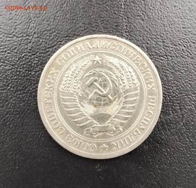 1 рубль 1965 г. годовик до 2.12.2025г. 21-10.мск - IMG_20251126_145413