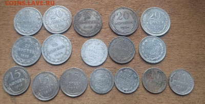 Лот билона 17шт - photostudio_1764152009192