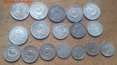 Лот билона 17шт - photostudio_1764151362530