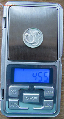 925. До 01.12.25 22-00 - 3