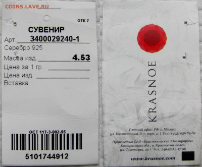 925. До 01.12.25 22-00 - 2