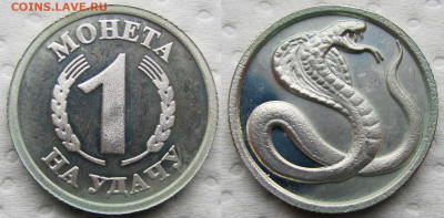 925. До 01.12.25 22-00 - 1