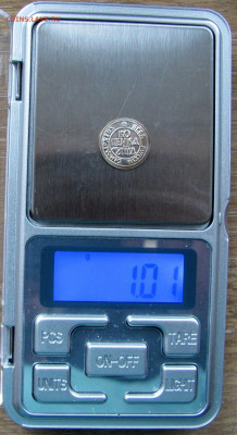 925. До 01.12.25 22-00 - 5