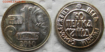 925. До 01.12.25 22-00 - 4