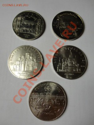Юбилейка СССР в отличном состоянии - DSC01305.JPG