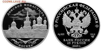 НОВОСТИ - IMG_2253