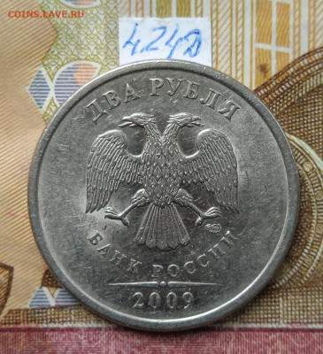 2р.2009г.СПМД - Н - вся линейка, кроме шт.4.24Е - photo_2025-06-24_16-04-55