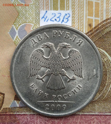 2р.2009г.СПМД - Н - вся линейка, кроме шт.4.24Е - photo_2025-06-24_16-02-32