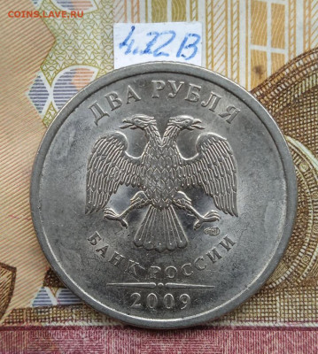 2р.2009г.СПМД - Н - вся линейка, кроме шт.4.24Е - photo_2025-06-24_15-59-41