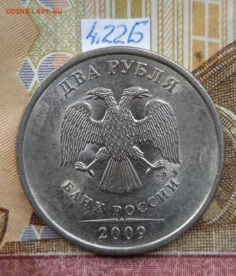 2р.2009г.СПМД - Н - вся линейка, кроме шт.4.24Е - photo_2025-06-24_15-58-19