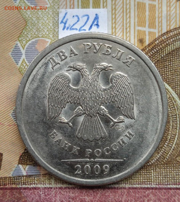 2р.2009г.СПМД - Н - вся линейка, кроме шт.4.24Е - photo_2025-06-24_15-56-56