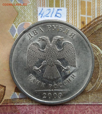 2р.2009г.СПМД - Н - вся линейка, кроме шт.4.24Е - photo_2025-06-24_15-53-50