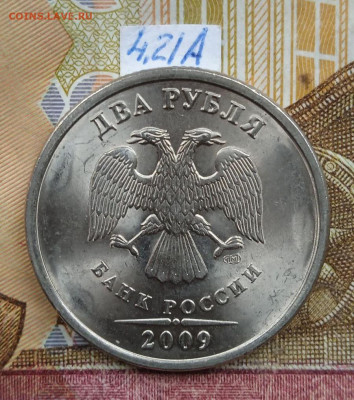 2р.2009г.СПМД - Н - вся линейка, кроме шт.4.24Е - photo_2025-06-24_15-52-17