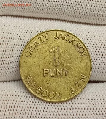 Игровой жетон 1 Punt,до 30.11.2025г в 22.00 мск - 1