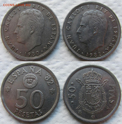 Испания, 50 песет 1957-1982 (6 монет). До 01.12.25 22-00 - 7