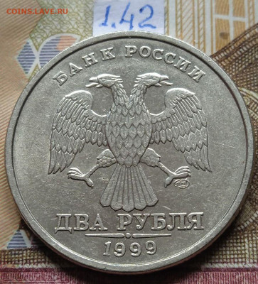 2р.1997-1999 СПМД - photo_2025-02-13_15-22-11