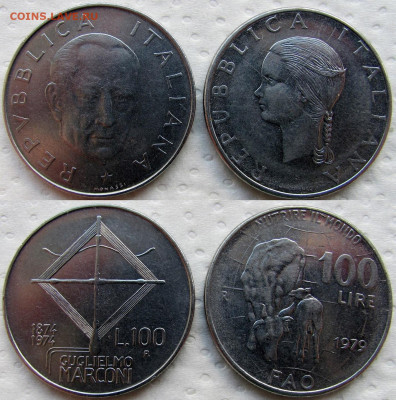 Юбилейные монеты Италии 1974-1994 (8 монет). До 01.12.25 - 1