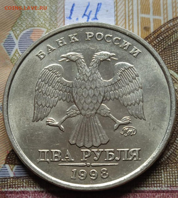 2р.1997-1998 ММД - photo_2025-02-13_15-20-08