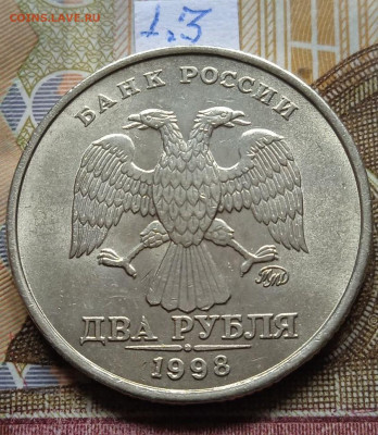 2р.1997-1998 ММД - photo_2025-02-13_15-19-24