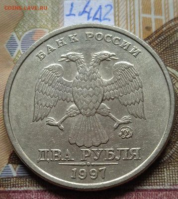 2р.1997-1998 ММД - photo_2025-02-13_15-13-58