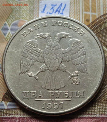 2р.1997-1998 ММД - photo_2025-02-13_15-13-11