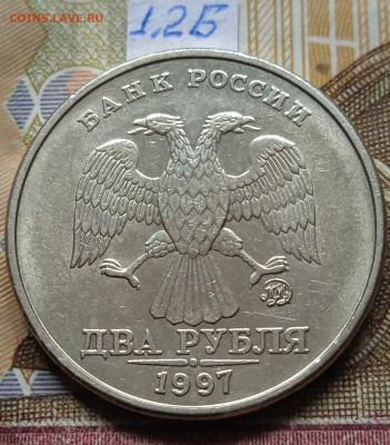 2р.1997-1998 ММД - photo_2025-02-13_15-12-54