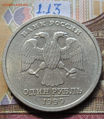 1р.1997-1999 СПМД - photo_2025-11-18_12-17-49