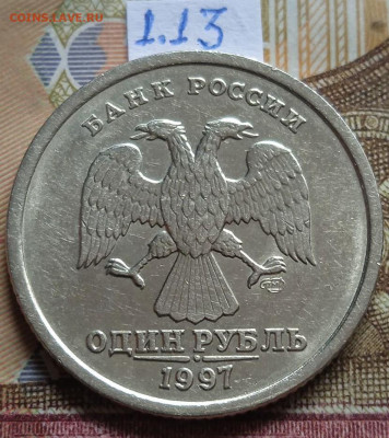 1р.1997-1999 СПМД - photo_2025-01-30_20-38-18