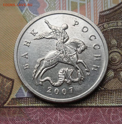 5коп.2007м - шт.5.11В  2шт. - photo_2025-10-20_07-33-03