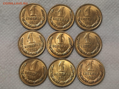 1 копейка поздний СССР 8 шт.Мешковые.28.11.2025 - 20251125_224435