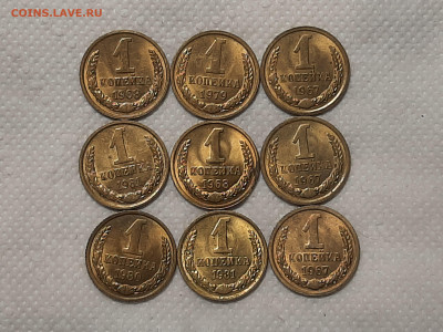 1 копейка поздний СССР 8 шт.Мешковые.28.11.2025 - 20251125_224358