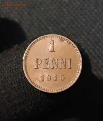 Николай II 1 пенни 1915 года РУССКАЯ ФИНЛЯНДИЯ До 02.12 - 20250819_215820