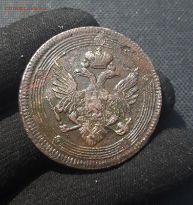 Александр I 5 копеек 1807 года ЕМ КОЛЬЦЕВИК До 02.12 - 20250714_223419