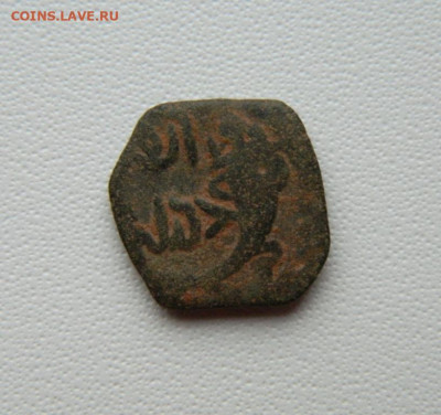 Античная монета. - DSCN9175.JPG