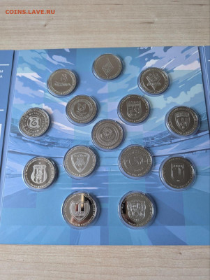 Монеты Казахстана юбилейные на обмен - photo_2025-11-25_12-00-20