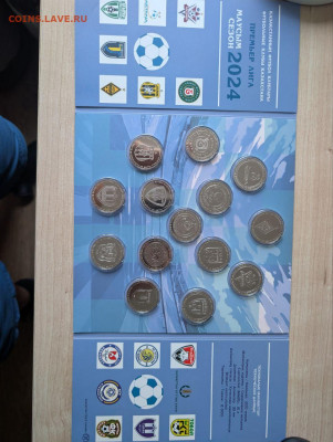 Монеты Казахстана юбилейные на обмен - photo_2025-11-25_12-00-18