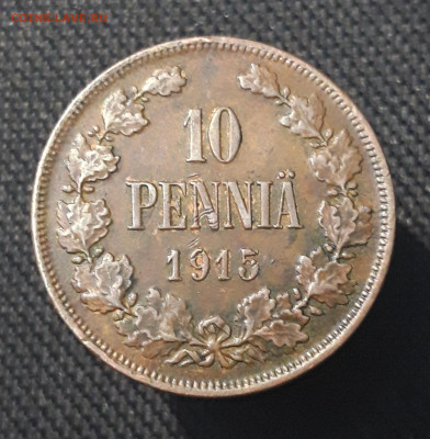 Николай II РУССКАЯ ФИНЛЯНДИЯ 10 ПЕННИ 1915 года До 02.12 - 20250713_214708