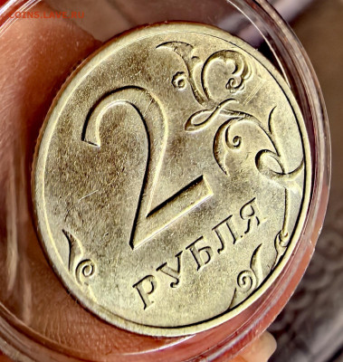 2 рубля 1999 ммд хороший сохран - IMG_20251126_155614_edit_213889305993403