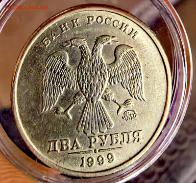 2 рубля 1999 ммд хороший сохран - IMG_20251126_155702_edit_213913984205378
