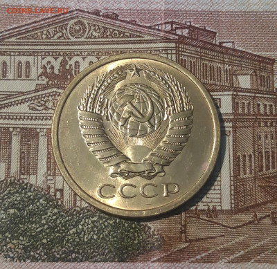 СССР 5 копеек 1977 года UNC До 02.12 - 20250227_184256