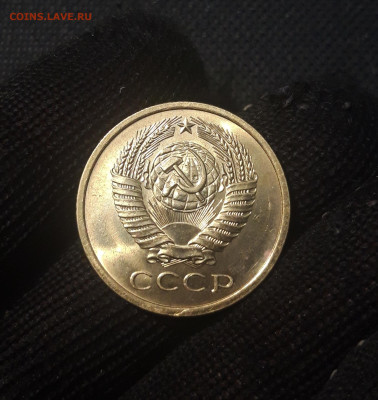 СССР 5 копеек 1977 года UNC До 02.12 - 20250227_184211